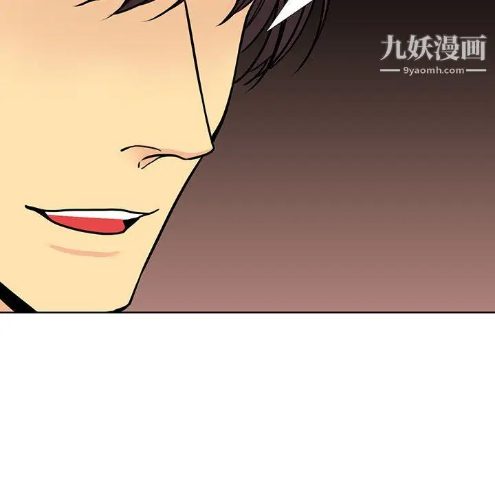 漫画《水墨花》第20话第22张图