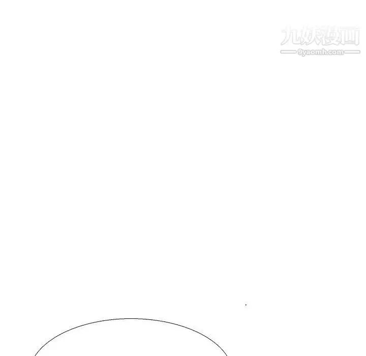 漫画《水墨花》第20话第44张图