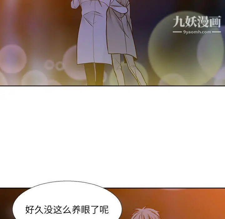 漫画《水墨花》第20话第62张图