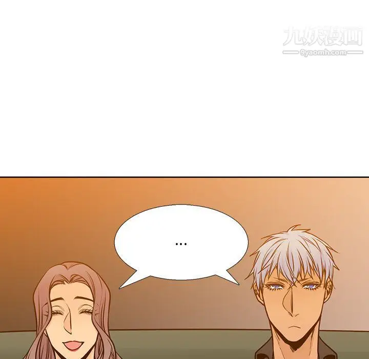 漫画《水墨花》第20话第7张图