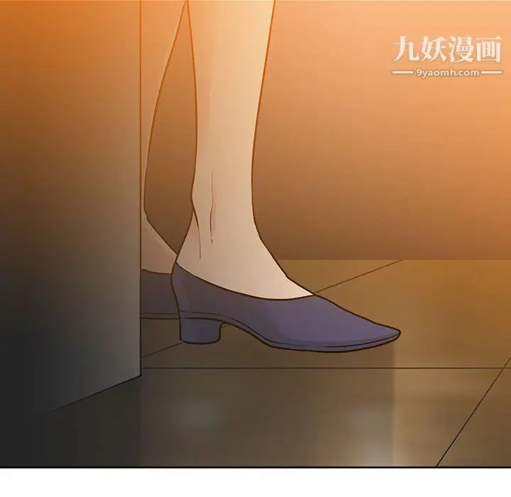 漫画《水墨花》第20话第76张图