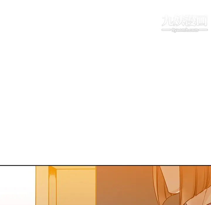 漫画《水墨花》第20话第77张图