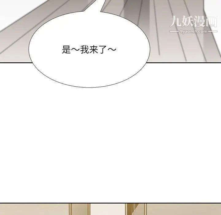 漫画《水墨花》第22话第22张图