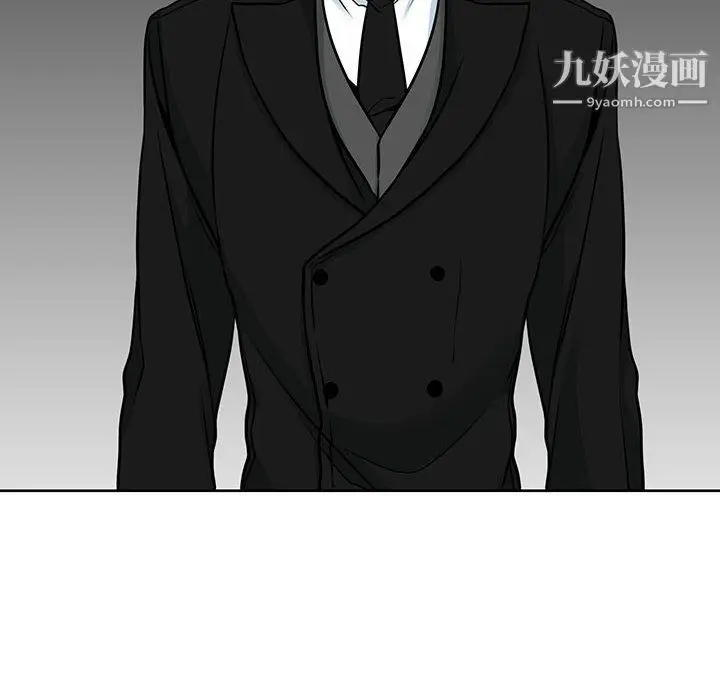 漫画《水墨花》第22话第44张图