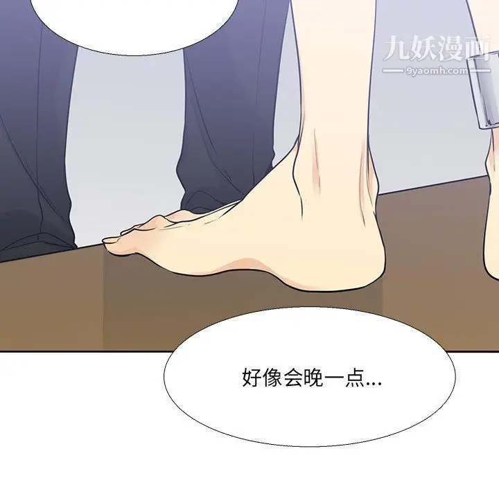 漫画《水墨花》第22话第5张图
