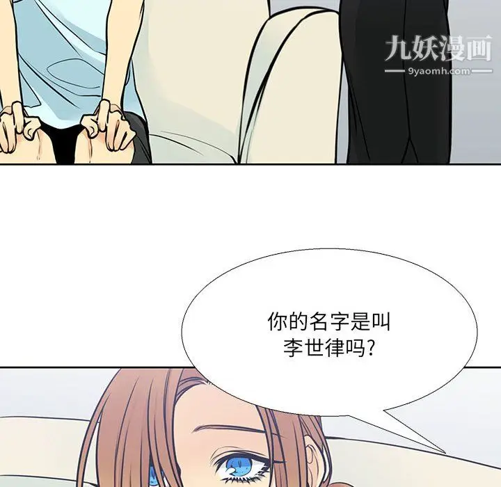 漫画《水墨花》第22话第62张图