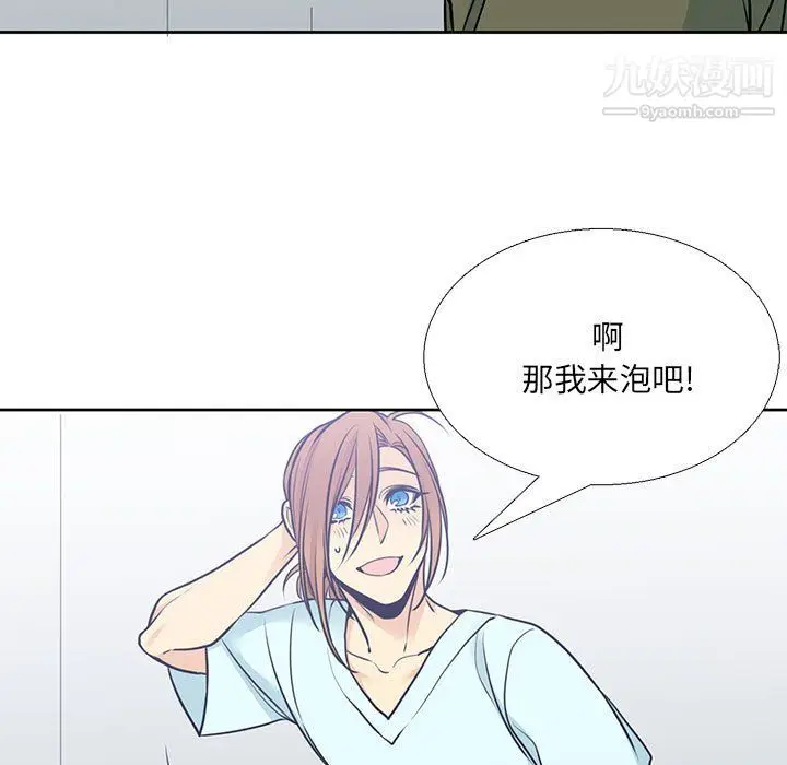 漫画《水墨花》第22话第65张图