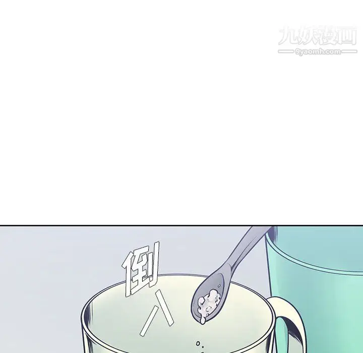 漫画《水墨花》第22话第69张图