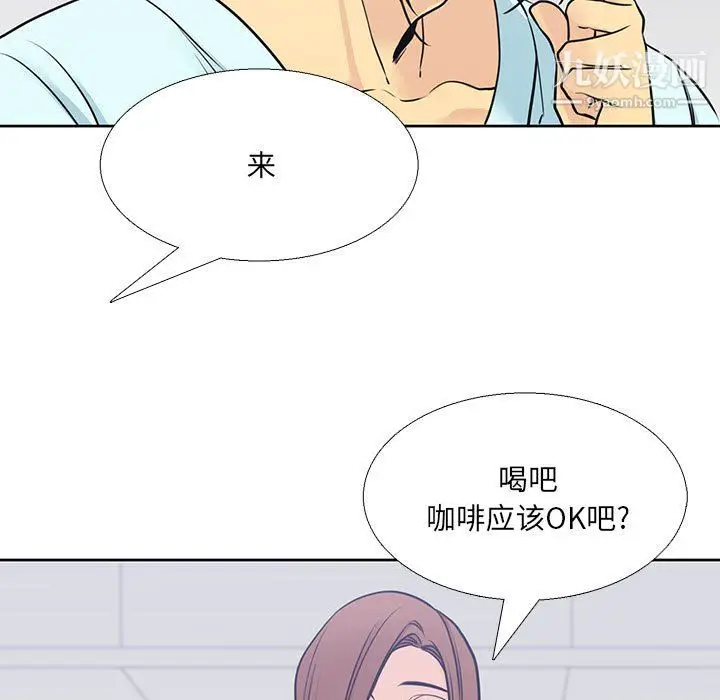 漫画《水墨花》第22话第73张图