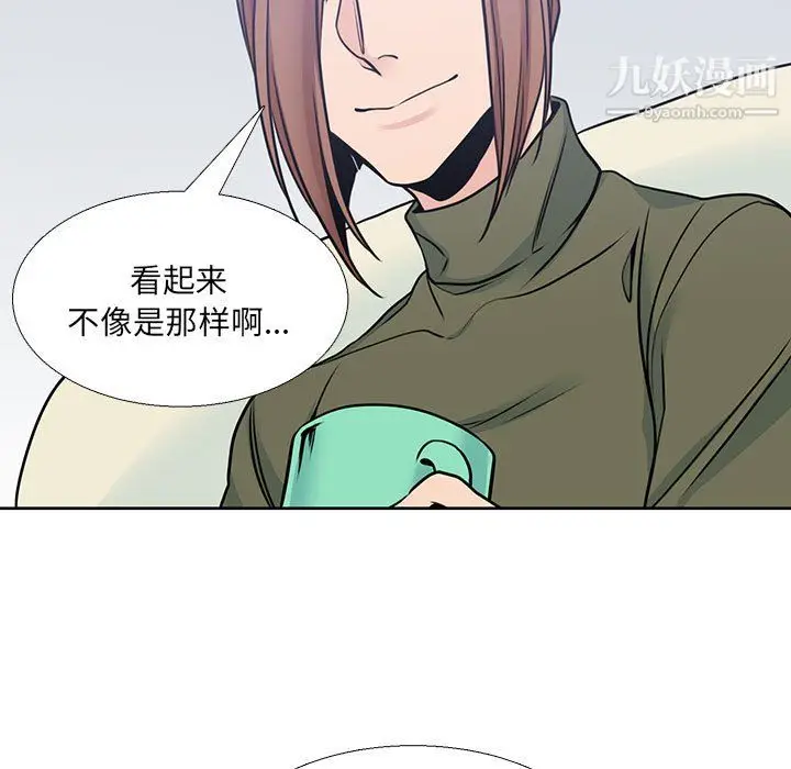 漫画《水墨花》第22话第81张图