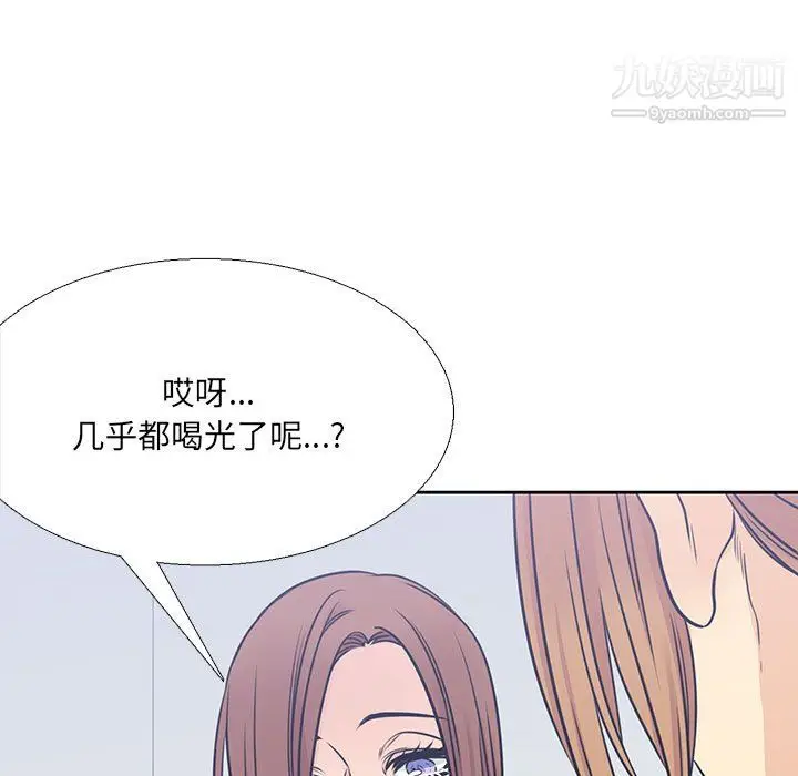 漫画《水墨花》第22话第89张图