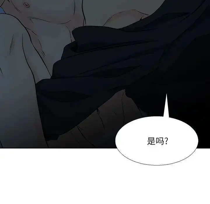漫画《水墨花》第8话第13张图