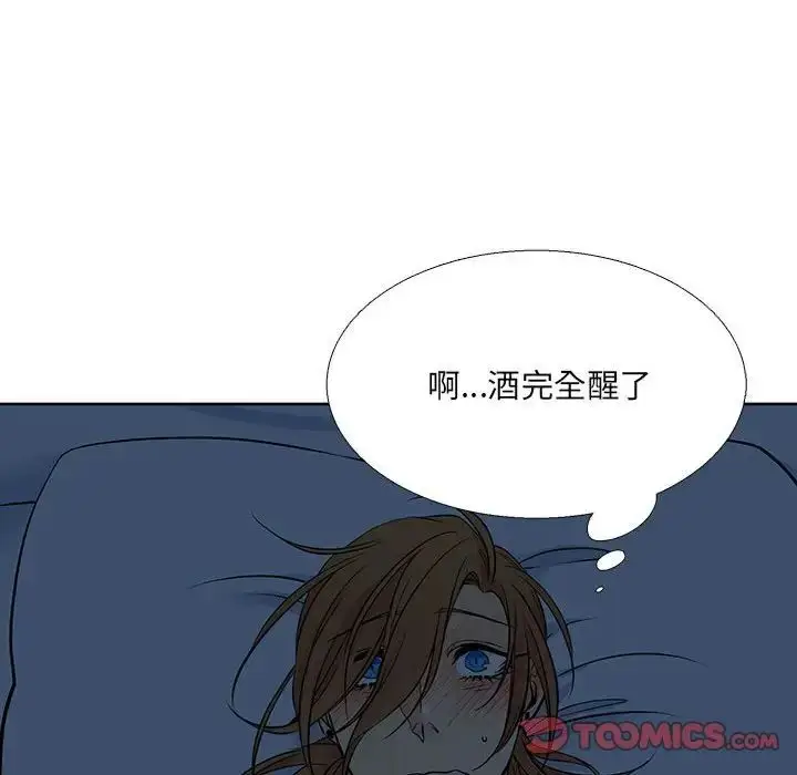 漫画《水墨花》第8话第38张图