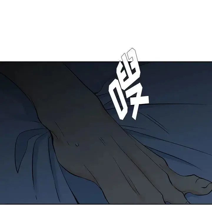 漫画《水墨花》第8话第49张图