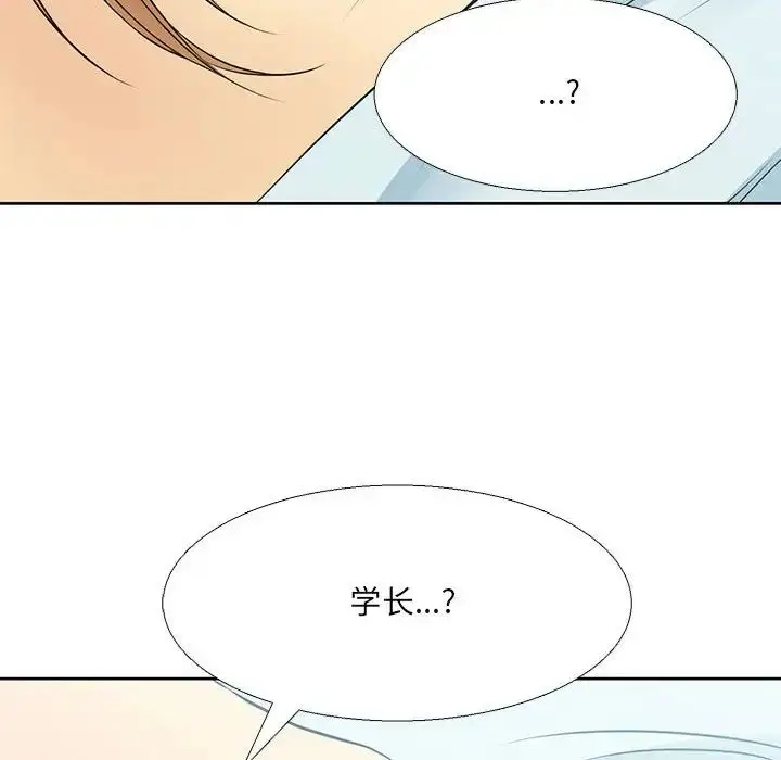 漫画《水墨花》第8话第68张图