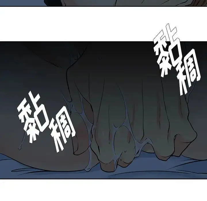 漫画《水墨花》第8话第8张图