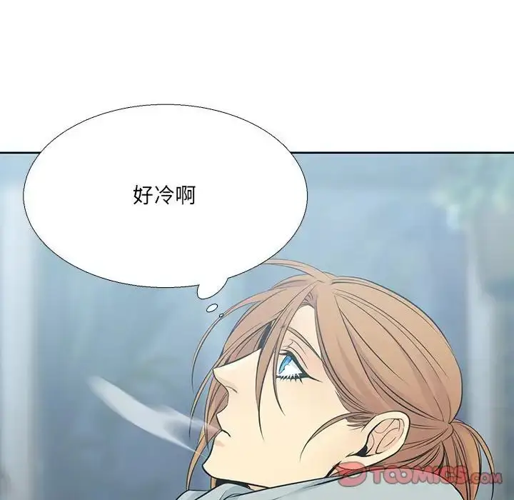 漫画《水墨花》第8话第82张图