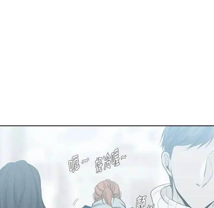 漫画《水墨花》第8话第87张图