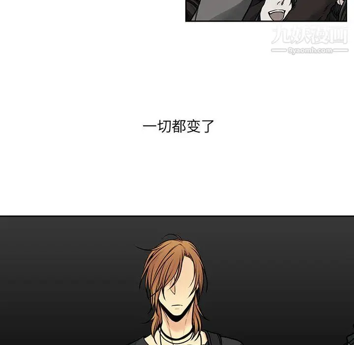 漫画《水墨花》第24话第10张图