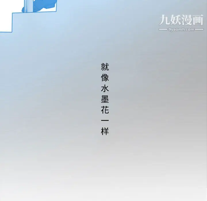 漫画《水墨花》第24话第100张图