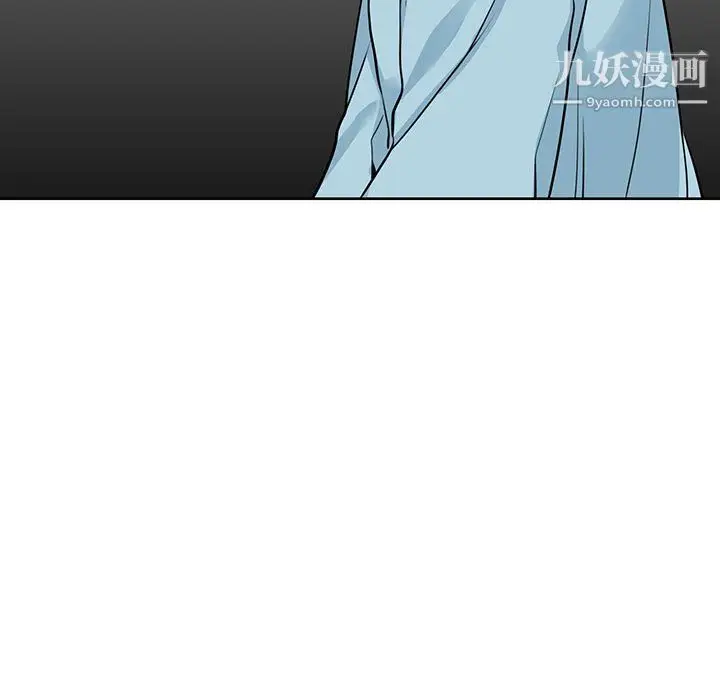 漫画《水墨花》第24话第15张图