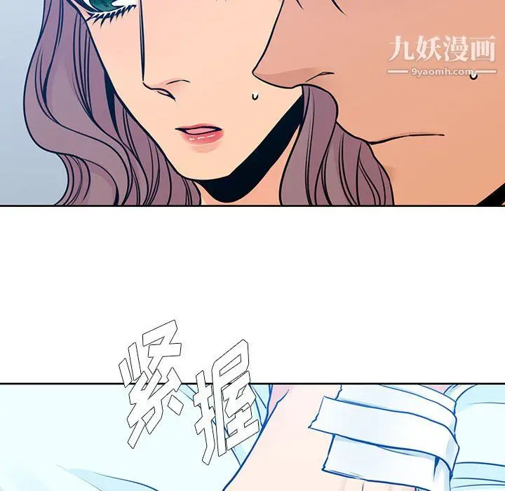 漫画《水墨花》第24话第28张图