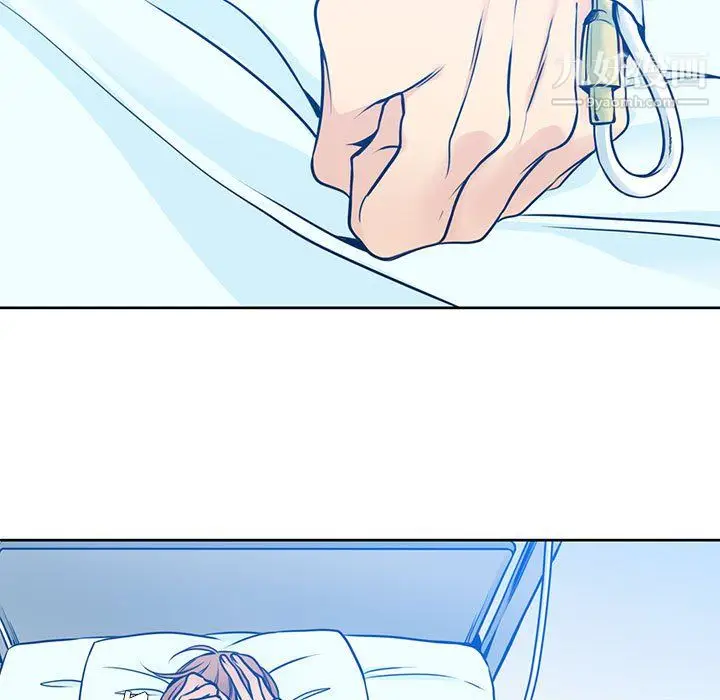 漫画《水墨花》第24话第29张图