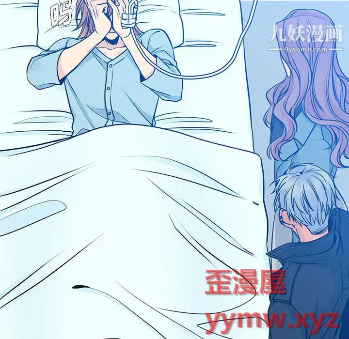 漫画《水墨花》第24话第30张图