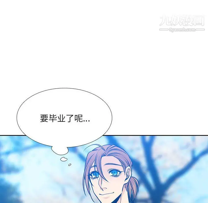 漫画《水墨花》第24话第48张图