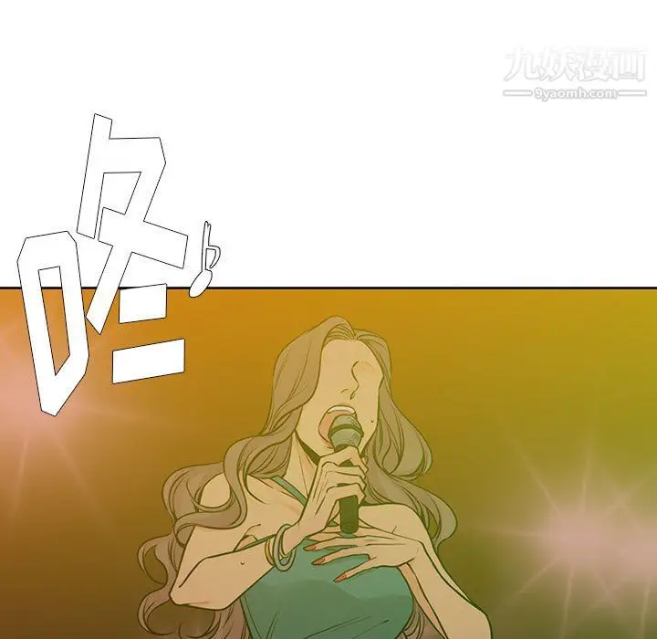 漫画《水墨花》第24话第5张图