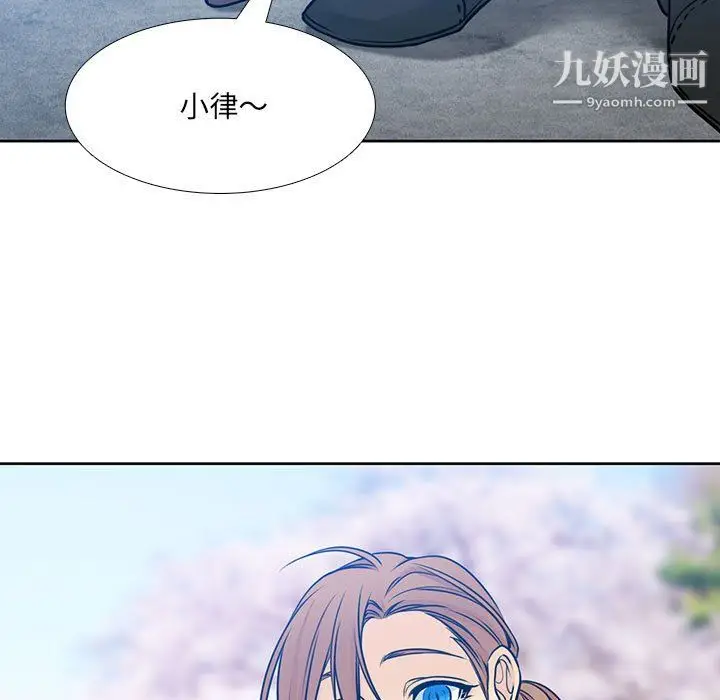 漫画《水墨花》第24话第51张图