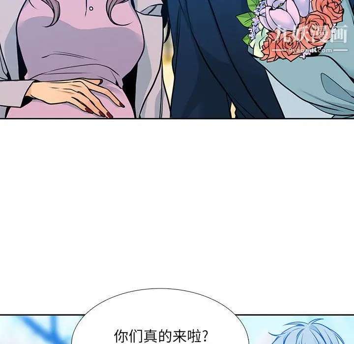 漫画《水墨花》第24话第54张图
