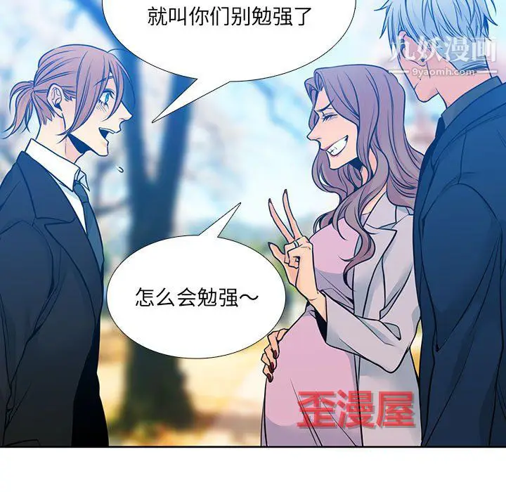 漫画《水墨花》第24话第55张图