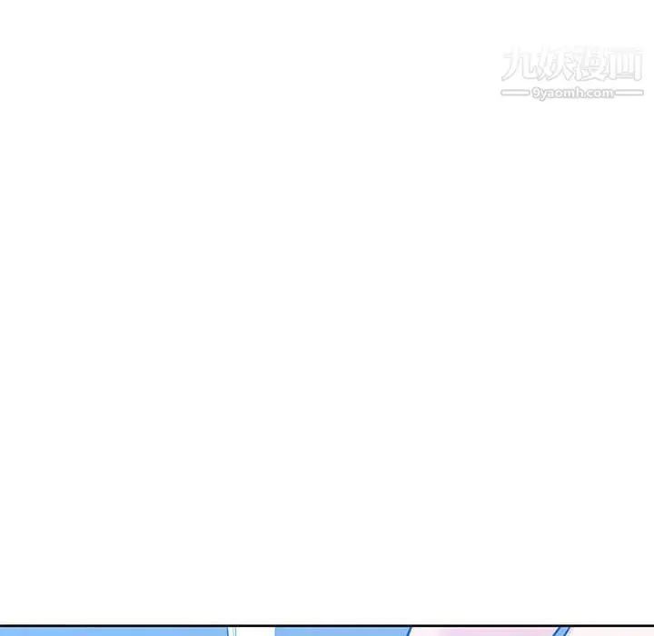 漫画《水墨花》第24话第66张图