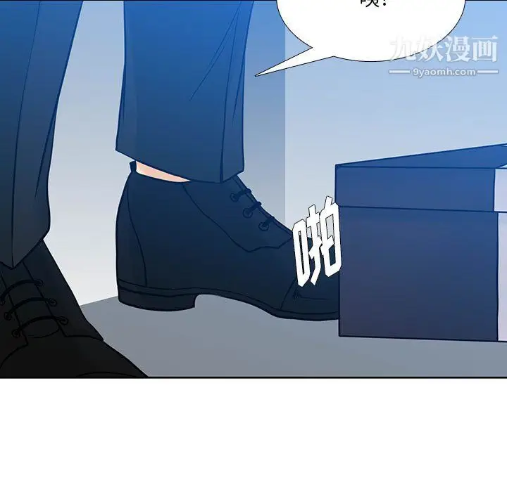 漫画《水墨花》第24话第71张图