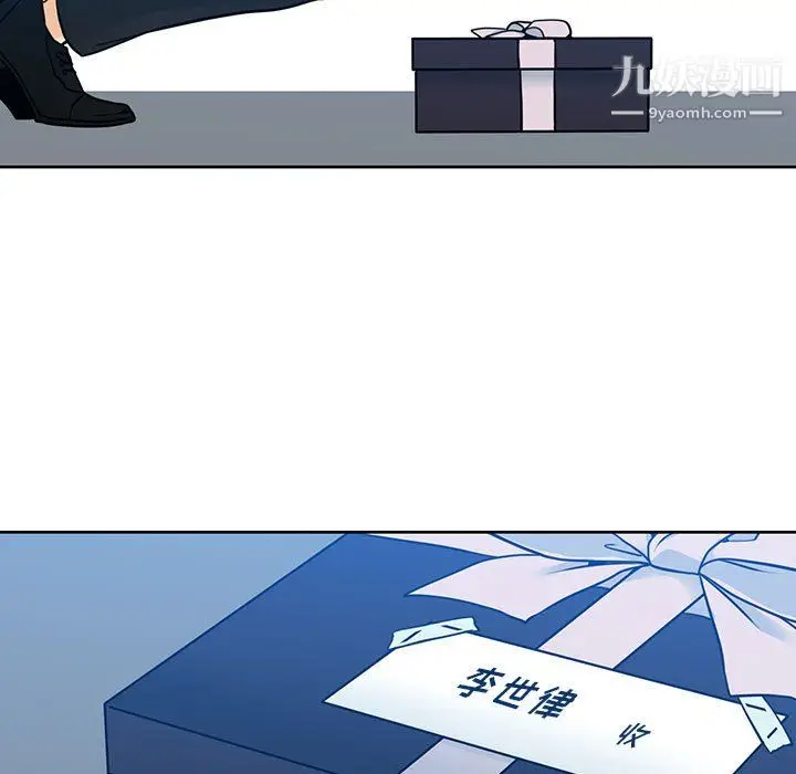 漫画《水墨花》第24话第73张图