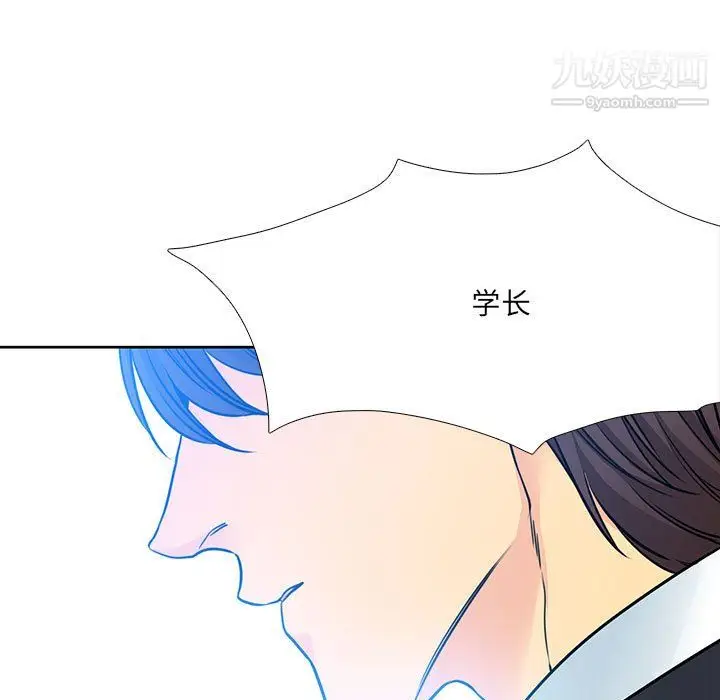 漫画《水墨花》第24话第83张图