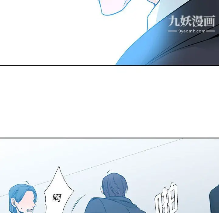 漫画《水墨花》第24话第84张图