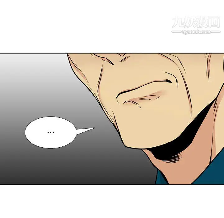 漫画《水墨花》第21话第11张图