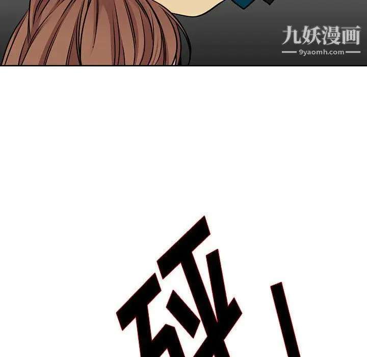 漫画《水墨花》第21话第14张图