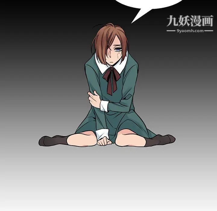 漫画《水墨花》第21话第19张图