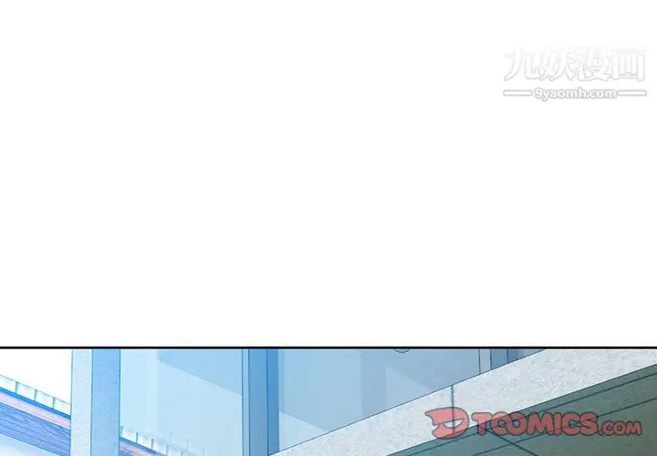 漫画《水墨花》第21话第2张图