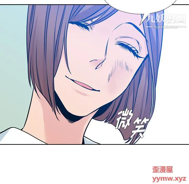 漫画《水墨花》第21话第31张图