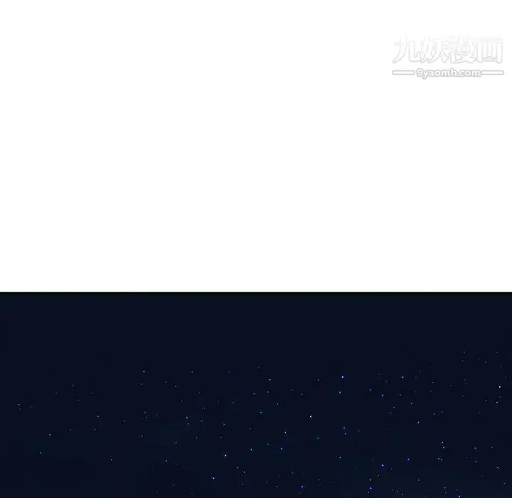 漫画《水墨花》第21话第34张图