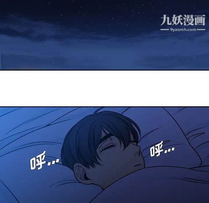 漫画《水墨花》第21话第35张图