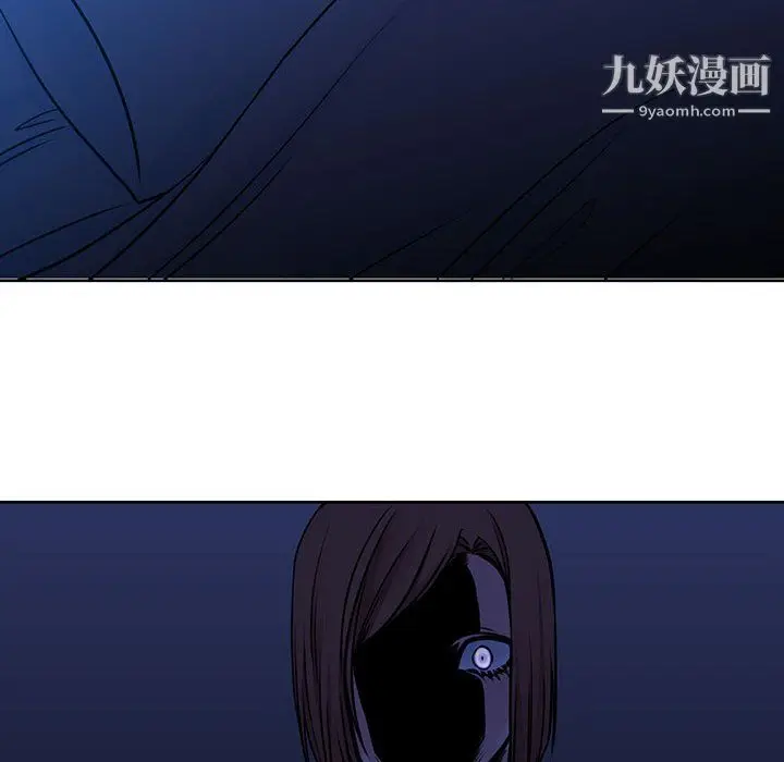 漫画《水墨花》第21话第36张图