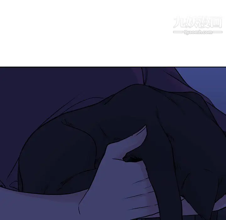 漫画《水墨花》第21话第38张图