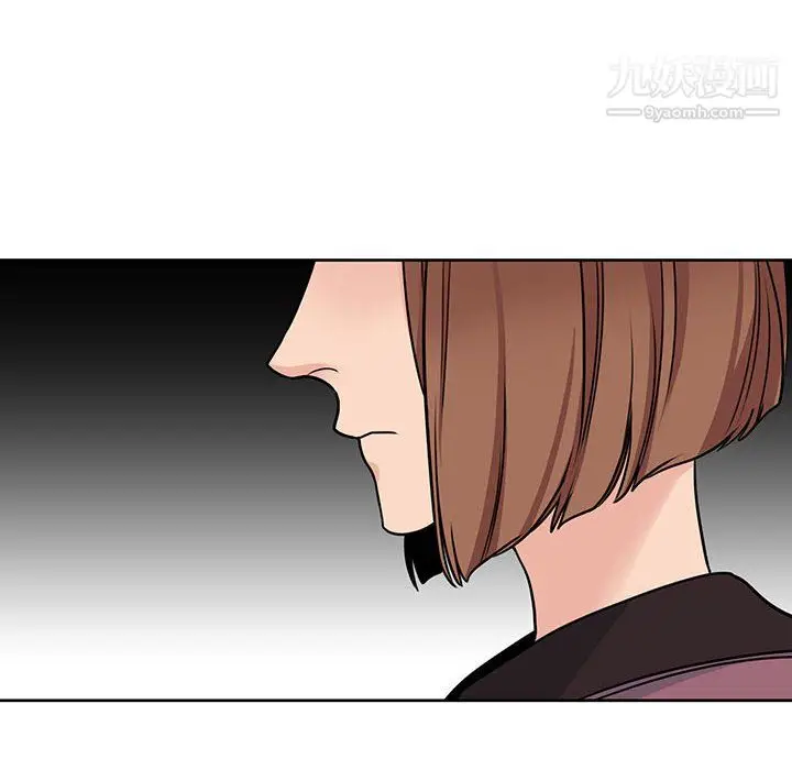漫画《水墨花》第21话第52张图