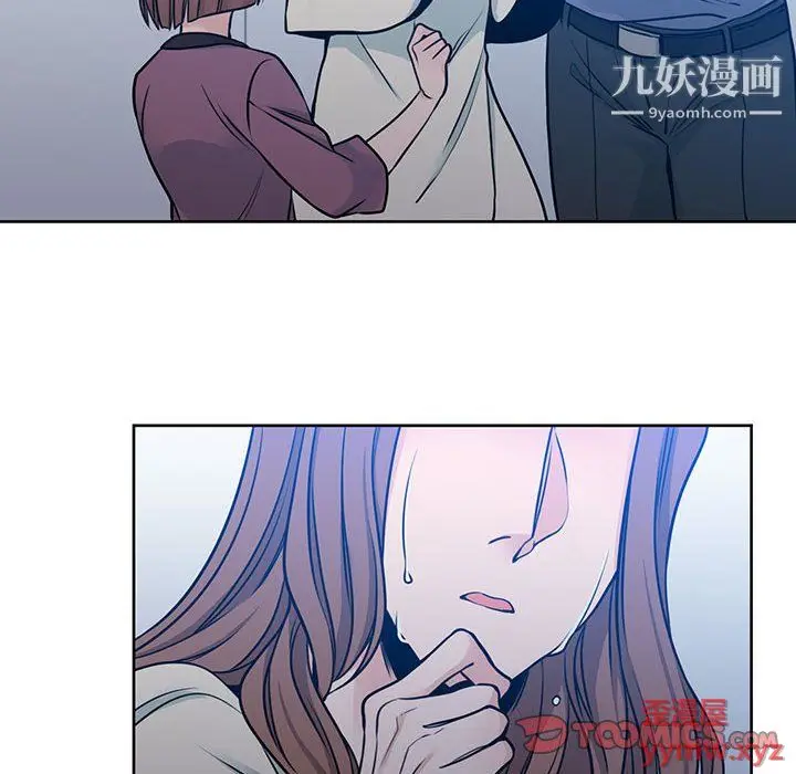 漫画《水墨花》第21话第58张图