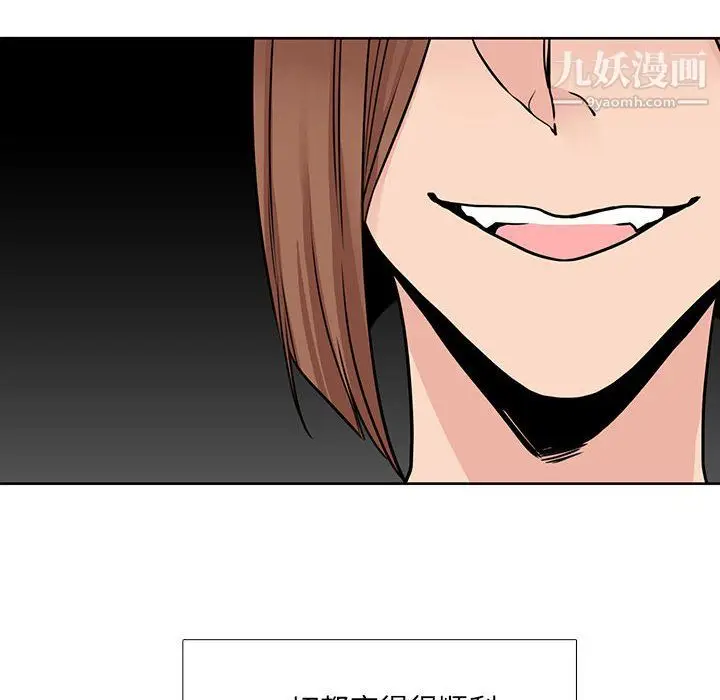 漫画《水墨花》第21话第64张图